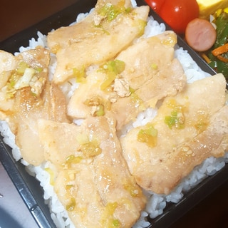 ネギ塩豚弁当